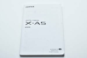 FUJIFILM X－A5 使用説明書 送料無料 EF-TN-YO883