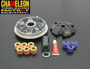 カメレオンファクトリー製 パフォーマンスプーリーKIT PCX125(JF28)