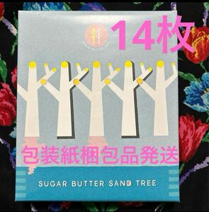 シュガーバターサンドの木　１４枚　包装紙梱包品発送致します