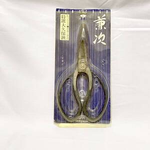 兼次 特選 大久保鋏 185mm ハサミ 盆栽鋏 剪定鋏 園芸用品 (MR10