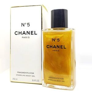 CHANEL シャネル No.5 スパークリング ボディ ジェル 250ml ☆残量ほぼいっぱい　送料710円