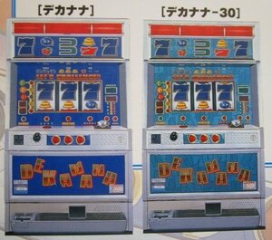 △△ 4号機　レトロSLOT　デカナナ　ベルコ-2【パチスロ実機/パンフレット/チラシ】カタログ　(セレクト販売可能)　現物画像　