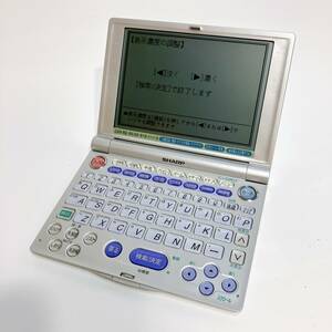 1円スタート 電子辞書 PW-A8400 SHARP Papyrus 100コンテンツ 広辞苑 脳トレ 俳句歳時記 プレバト シャープ トラベル英会話 