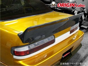 S13 シルビア ダックテール デザイン リアウイング Type-3 FRP製 ダックテールウイング ハネ上げウイング PS13 旧車 ORIGIN