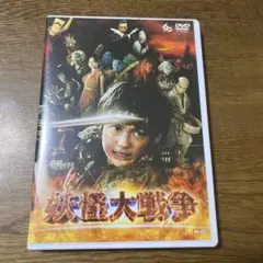 神木隆之介。DVD。妖怪大戦争(