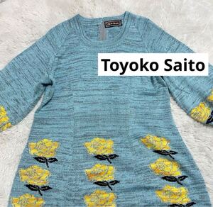 美品◇Toyoko Saito◇サイトウトヨコ◇花柄ニットワンピース◇