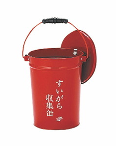 テラモト タバコすいがら収集缶(中カゴなし)