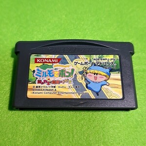 【1300円以上ご購入で送料無料!!】【GBA】⑪⑩わがまま☆フェアリーミルモでポン!!～謎のカギと真 (箱説なし)【ゲームソフト】