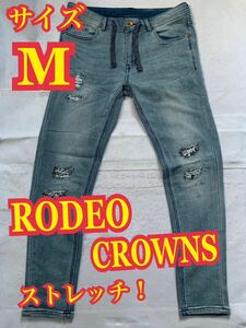 RODEOCROWNS ロデオクラウンズ　ソフトデニム　ジーンズ　ストレッチ　リペア加工　Mサイズ