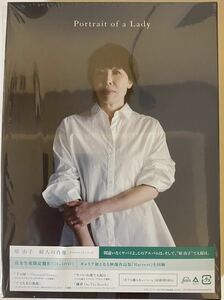 原由子 / 婦人の肖像 Portrait of a Lady ★ 完全生産限定盤Ｂ CD+DVD