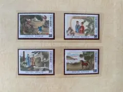 【1992】台湾・中国の切手【記念切手】