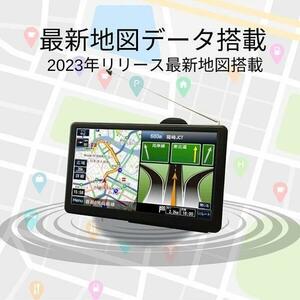 ドラレコナビ　地図データー３年更新　新形入荷予定！202４年リリース最新ドラレコ付き７型ワンセグTV＆ナビゲーション３年更新付き