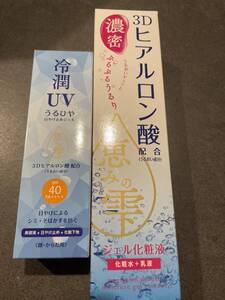 ナリス化粧品　恵みの雫うるおいジェル化粧水　うるひや日焼け止めジェル