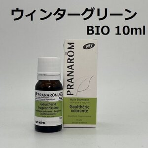 【即決】ウィンターグリーン BIO 10ml プラナロム PRANAROM アロマ 精油　ウインターグリーン