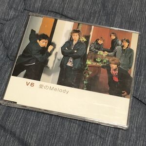 V6 シングル CD 愛のMelody 付録付き シール ポップス