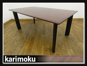 ◆NK953◆美品◆karimoku カリモク◆Vivente ビベンテ◆ダイニングテーブル◆食卓机◆ミーティングテーブル◆会議室◆食堂◆モダン◆35万