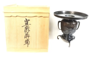 時代を重ねた趣きが魅力的な逸品！昭和ビンテージ 宣徳銅器 花器 宣徳銅器 薄端 御玄猪 華道具 1980年代 KTA511