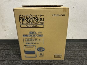 A3　Dainichi　ダイニチ　FW-3217S　ブルーヒーター　2017年製　石油ファンヒーター　5.0Lタンク　元箱付き　通電確認済み　シルバーカラー