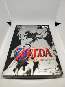 ゼルダの伝説　時のオカリナ　 N64 ニンテンドー64