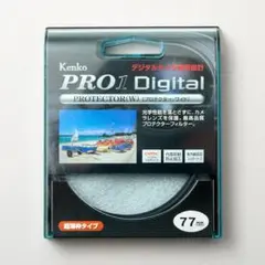 レンズ フィルター Kenko PRO1 Digital プロテクター 77mm