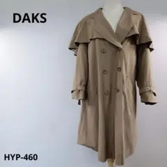 DAKS ダックス トレンチコート 9AR 日本製 おしゃれ