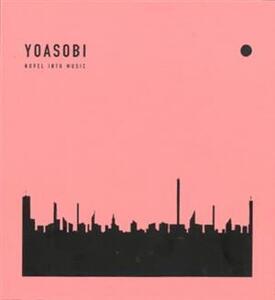 THE BOOK(完全生産限定盤)/YOASOBI