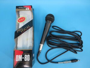 ダイナミックマイク　DM-80　日本コロムビア　COLUMBIA　ボーカル専用　マイクロホン　コード4ｍ　現状品　（中　ＣＵＭ9