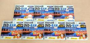 KB255/未開封/maxell DVD-RAM 7枚セット/240分 9.4GB 両面 x4 + 120分 4.7GB 片面 x3/くり返し録画用/カートリッジなし 