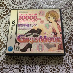 【DS】わがままファッション ガールズモード