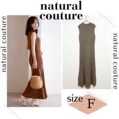 natural couture　ノースリーブリブニット フレアロングワンピース