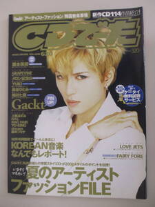 D11 CDでーた 2002年6月20日号 Gackt 藤本美貴 GRAPEVINE メロン記念日 YUKI 島谷ひとみ 相川七瀬