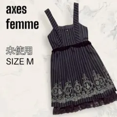 axes femme 不思議の国のアリス フロッキー レジメ柄 ワンピース