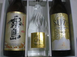 霧島酒造／霧島、霧島鈴、ゴールドラベル霧島、３銘柄セツト価格宮崎産化粧箱付き