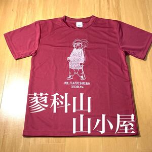 山小屋限定 Tシャツ 蓼科山 トレッキングウェア ハイク アウトドア 入手困難 ハイキング ハイク 登山 クマ 熊 半袖 インナー