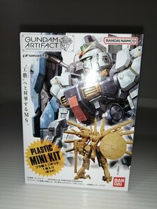 ガンダム アーティファクト 第4弾 019番 パラス・アテネ 単品 バンダイ フィギュア GUNDAM ARTIFACT phase4 PALACE-ATHENE