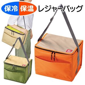 新品 CAMPS 保冷温レジャーバック オレンジ