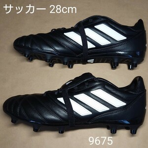 サッカースパイクシューズ 28cm アディダス adidas COPA GLORO FG 9675