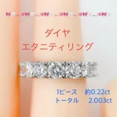 Tキラキラshop天然ダイヤモンド  PT950  指輪 ハーフエタニティリング