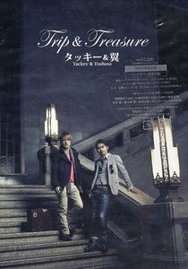 ■ タッキー&翼 ( 滝沢秀明 / 今井翼 ) [ TRIP & TREASURE (写真集付ハードカバー仕様)(ジャケットB) ] 新品 初回限定盤CD 送料サービス♪