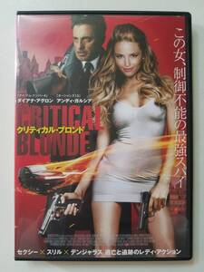 【中古DVD クリティカル・ブロンド ダイアナ・アグロン アンディ・ガルシア ジャスティン・バーサ バール・パリー】