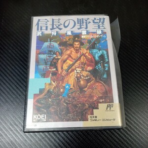 任天堂　信長の野望　武将風雲録　ファミリーコンピュータ　KOE-IZ