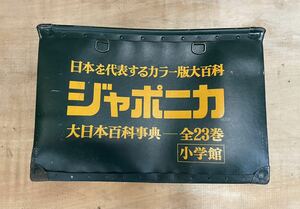 ボテ箱 昭和レトロ 当時物 ぼて箱 スーパーカブ c100 c65 c50ラビットs301s601 旧車 小学館 ジャポニカ