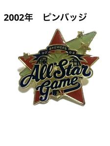 2002年オールスターゲーム ピンバッジ ノベルティ