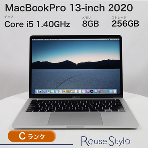 MacBookPro 13インチ 2020 Thunderbolt 3×2 Cランク カラー：シルバー ストレージ：256GB メモリ：8GB USキーボード