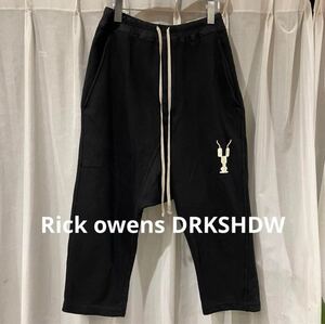 再値下げ 新品未使用　Rick Owens DRKSHDW リックオウエンス ダークシャドウ　パンツ　カプリパンツ