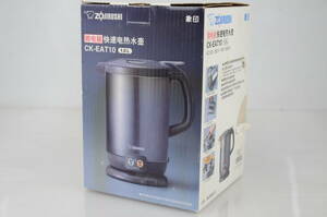 1円～★未使用品★象印 ZOJIRUSHI 電気ケトル CK-EAT10-TA ツーリストモデル 220-230V 海外向け 家電 1.0L ブラウン BROWN 海外仕様 C113