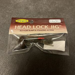  デプス　ヘッドロックジグ　3/4oz 21g グリーンパンプキンブルーフレーク　deps HEAD LOCK JIG ラバージグ　