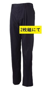 ビックイナバ特価◇TSDESIGN[春夏]1501スラックス【45ネイビー・W96ｃｍ】ストレッチバーバリー素材の品、2枚で即決2980円