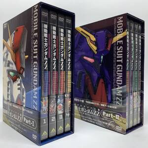 tu019　【DVD】　機動戦士ガンダムZZ　Part.Ⅰ　Part.Ⅱ　メモリアルボックス版　初回限定セット　※中古