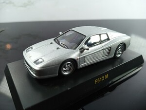 京商 FERRARI F512M Silver S=1/64　フェラーリミニカーコレクションIII/箱なし/組み立てキット/完成品/カード付属